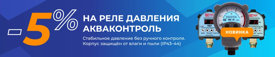 КИПиА Акваконтроль 1